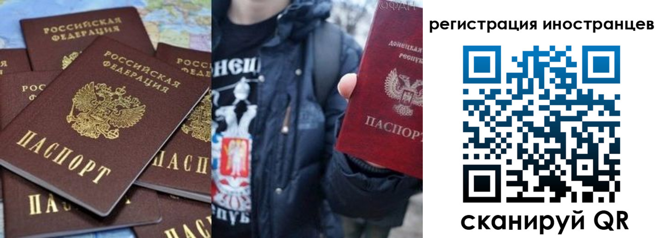 купить прописку в Сургуте
