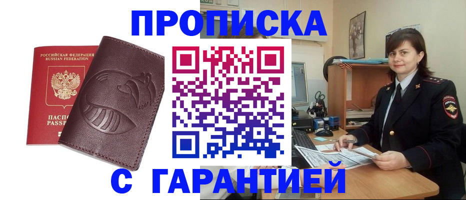 регистрация для дет. сада в Сургуте