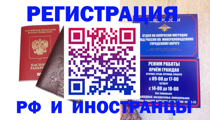 найти адрес прописки в Сургуте